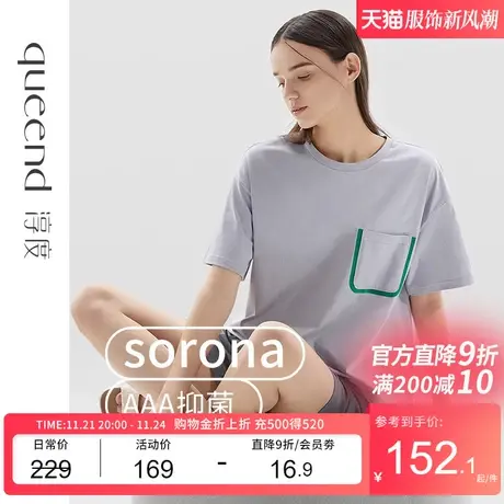 淳度【AAA抑菌】索罗纳睡衣女夏款短袖运动可外穿家居服夏天套装商品大图