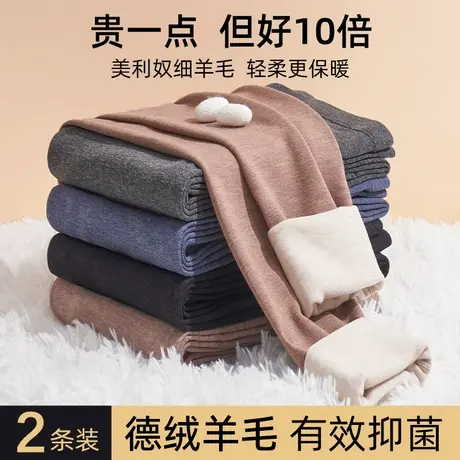 德绒保暖裤男加绒加厚发热内穿打底薄款秋衣秋裤套装羊毛无痕线裤商品大图