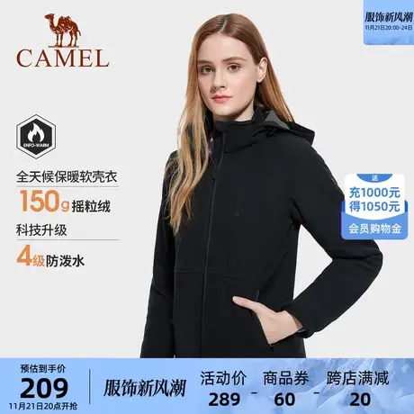 骆驼女装休闲外套2024春季新款连帽防风保暖修身显瘦抓绒衣夹克商品大图