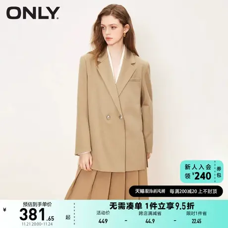 ONLY2023夏季新款时尚百搭肌理感宽松显瘦双排扣西服女商品大图