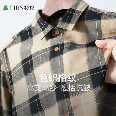 【磨毛格纹】杉杉衬衫长袖男2023秋冬休闲格子翻领外套衬衣男装图片