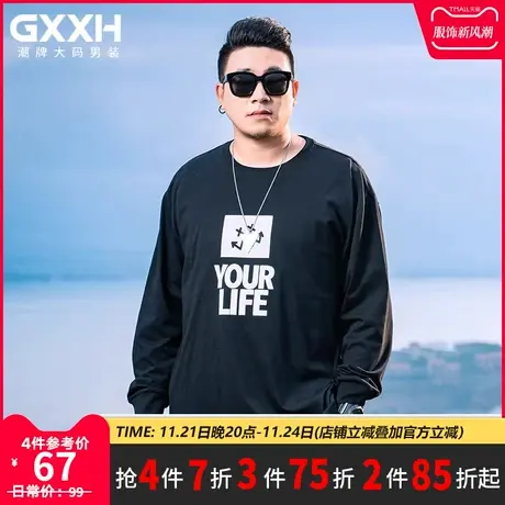 GxxH潮牌大码男装个性加肥加大男士宽松百搭美式印花长袖T恤上衣商品大图