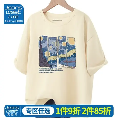 真维斯LIFE纯棉女t恤短袖中性风洋气减龄上衣夏季小个子简约体恤M商品大图