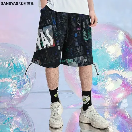 木村三社SANSYAS 夏季男士五分裤宽松直筒潮流短裤休闲运动裤子商品大图