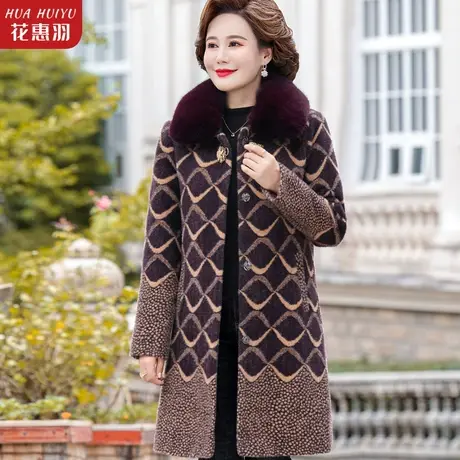 中年妈妈秋冬洋气水貂绒外套高贵中老年女冬装毛呢大衣中长款加厚图片