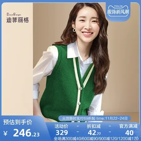 迪菲丽格小香风清爽针织背心2023新款绿款V领单排多扣百搭背心秋图片