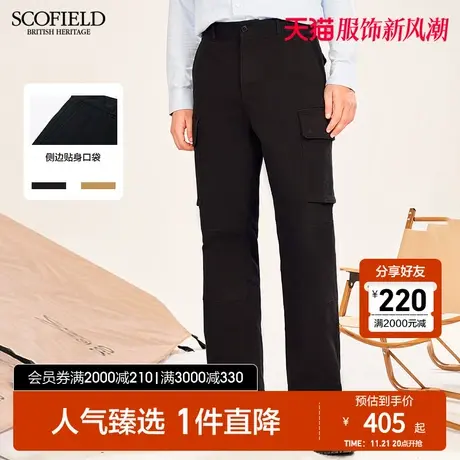 SCOFIELD阔腿牛仔裤春秋时尚休闲大口袋宽松工装裤简约男士长裤图片