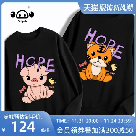 Ohlyah简约潮牌纯棉黑色卫衣女宽松bf慵懒风情侣定制logo团建集会商品大图