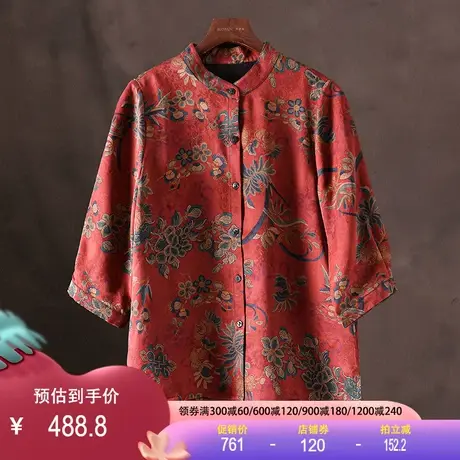 花罗香云纱上衣2023春夏新款真丝桑蚕丝七分袖中式衬衫开衫妈妈装商品大图