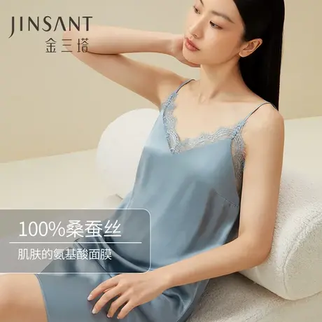 金三塔100%桑蚕丝 蕾丝纯欲睡衣性感吊带睡裙真丝家居服女商品大图