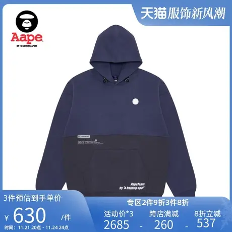 Aape旗舰店男装春夏双色简约拼接字母印花宽松连帽卫衣3986XXK商品大图