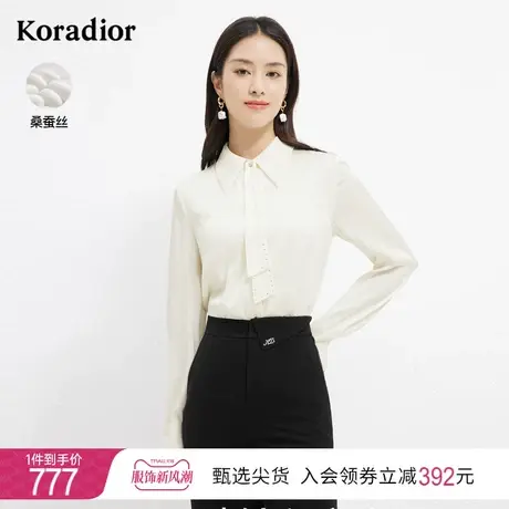 珂莱蒂尔桑蚕丝衬衫衬衣女长袖通勤宽松气质丝绸上衣女2023年新款图片