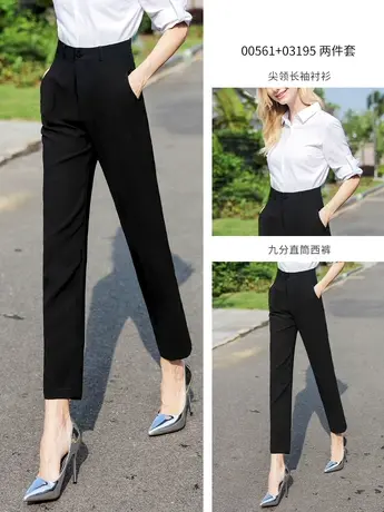 雀后职业套装女秋季新款正装工作服上衣高级感气质免烫长袖白衬衫商品大图