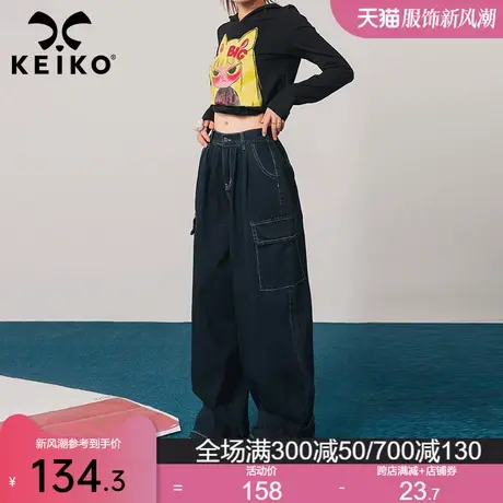 KEIKO 复古工装风多口袋牛仔裤女2024早春直筒宽松拖地休闲阔腿裤图片