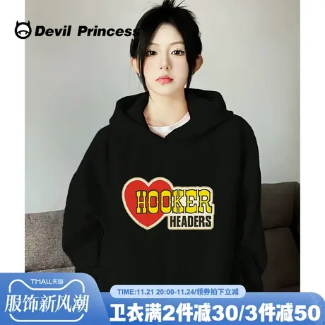 下衣失踪宽松大版黑色连帽卫衣女2023秋季新款学院风通勤薄款上衣商品大图