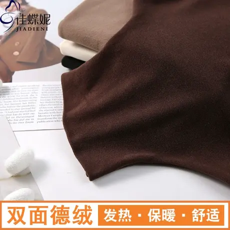 冬季新款韩版高领修身纯色双面德绒发热长袖内搭体恤上衣女打底衫商品大图
