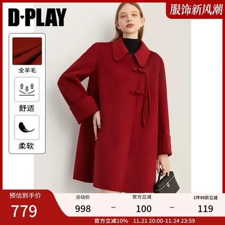 DPLAY冬新中式翻领宽松直筒红色本命年外套双面呢羊毛大衣女商品大图