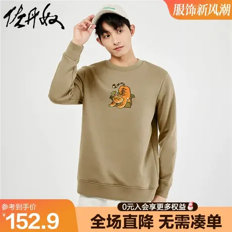 佐丹奴联名卫衣男新款加绒上衣卡通国潮风印花套头抓绒衣91093336商品大图