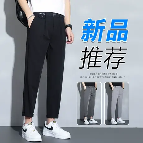 夏季超薄款冰丝垂感西裤男士2024新款九分凉凉裤子透气休闲裤男裤商品大图