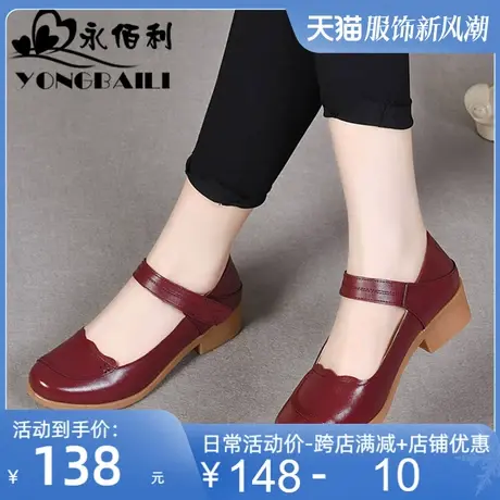 牛皮粗跟小皮鞋女2025新款真皮复古增高玛丽珍高跟时尚浅口单鞋商品大图