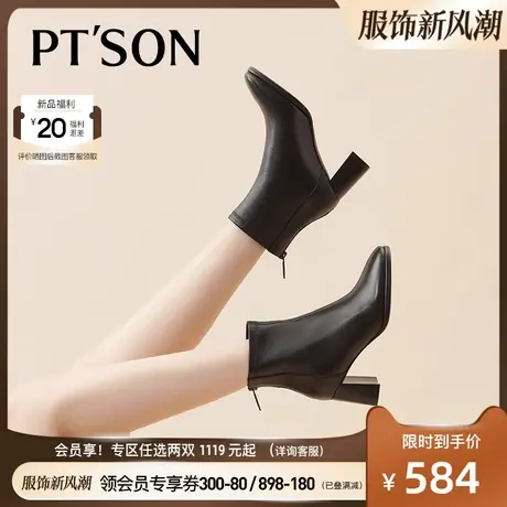 商场同款百田森羊绒短靴女秋冬新款高粗跟简约气质时装靴女商品大图