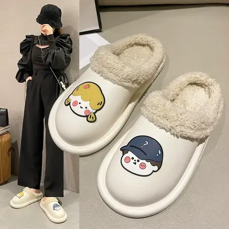 踩屎感可爱棉拖鞋女秋冬季室内保暖加绒居家家居月子防水包头拖鞋商品大图