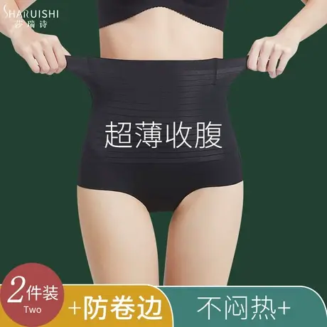 收腹内裤女束腰神器夏季薄款收小肚子强力塑形裤超高腰提臀塑身裤商品大图