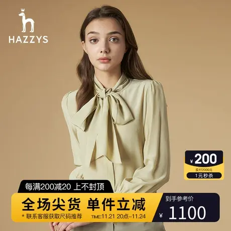 Hazzys哈吉斯官方新款秋冬女士长袖衬衫修身韩版潮流春秋季衬衣女商品大图