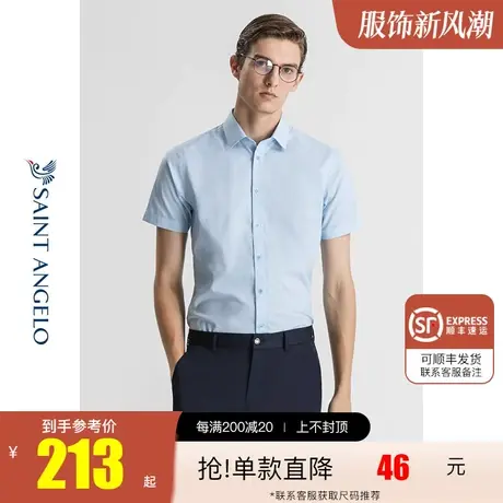 报喜鸟2022夏季新款男商务休闲细格纹短袖衬衫纯棉修身职业衬衣男商品大图
