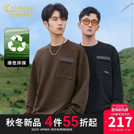 卡宾男装 环保舒适卫衣2023秋新款宽松上衣LOGO刺绣口袋长袖潮流H图片