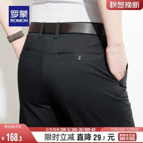 罗蒙商务休闲裤男士2024春季中老年纯棉西裤百搭直筒宽松正装长裤图片