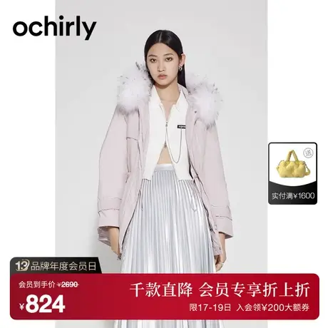 【首降】欧时力 派克服中长款羽绒服新款秋冬毛领配腰带休闲外套图片