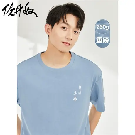 佐丹奴男装纯棉针织国风国潮汉字刺绣宽松圆领短袖T恤18023916商品大图