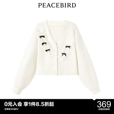 太平鸟2022年冬季新款设计感荷叶边线开衫A2EDC4722图片