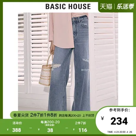 Basic House/百家好2021秋冬商场同款破洞直筒显瘦牛仔裤HVDP521D图片