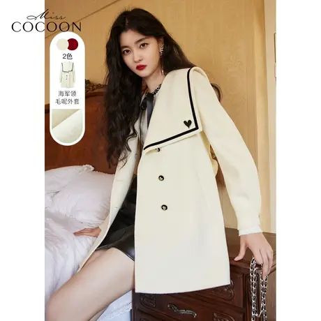 missCOCOON减龄海军毛呢外套女2022新款秋冬时尚显瘦气质羊毛大衣商品大图