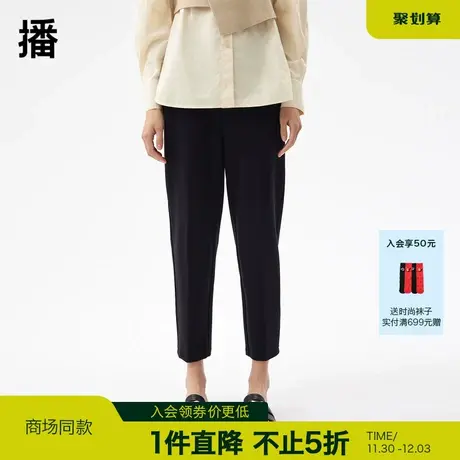 播裤子2023秋商场同款合体锥形压烫挺缝线女BDQ3KD0108图片