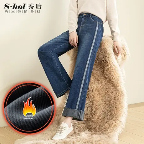 秀后2023冬新款复合加厚牛仔裤女高腰韩版加绒保暖拖地裤阔腿裤商品大图