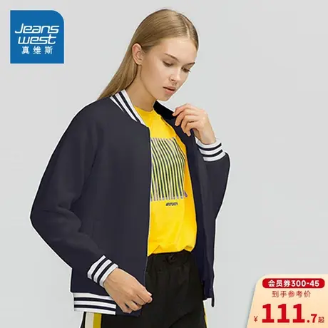 VF真维斯女装羊羔绒立领棒球服 2023冬季新款 女式保暖夹克外套潮图片