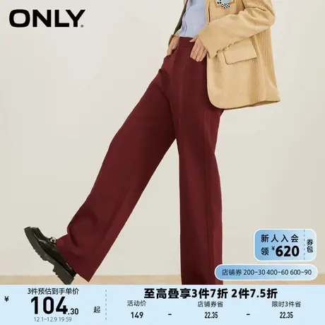 ONLY奥莱通勤宽松拖地显瘦阔腿裤西装休闲裤女商品大图