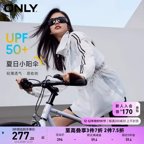 ONLY2023夏季新款潮流UPF50+收腰连帽防晒服外套女商品大图