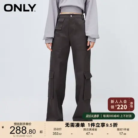 ONLY奥莱夏季时尚百搭宽松高腰直筒长裤休闲裤女图片