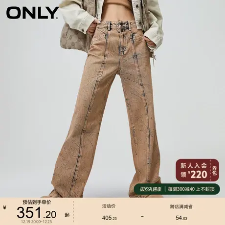 ONLY奥莱夏季时尚百搭宽松纽扣高腰喇叭牛仔裤女商品大图