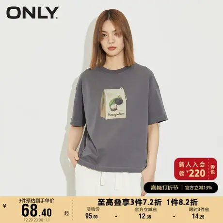 【上新】ONLY奥莱春季新款潮流宽松简约印花五分袖落肩T恤女商品大图