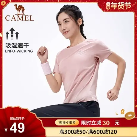 骆驼健身速干T恤男2024春季新款薄款透气户外运动跑步休闲女上衣商品大图