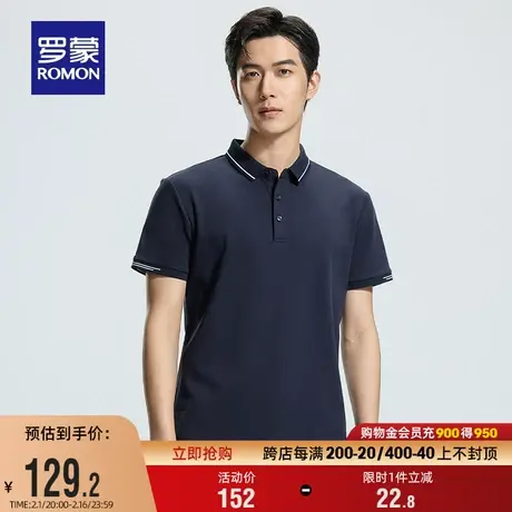 【5A抗菌索罗娜】罗蒙男士翻领POLO衫2024夏季新款休闲短袖T恤男商品大图