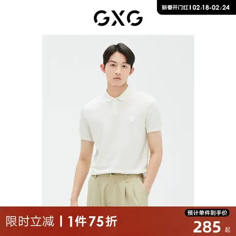 GXG男装 商场同款 条纹提花时尚POLO衫23年夏季新品GE1240993D图片