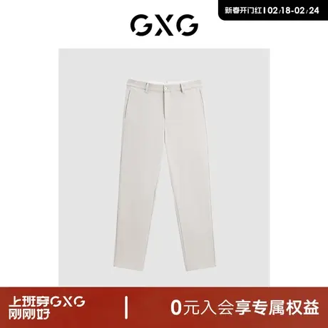 GXG男装 商场同款直筒西装裤男士通勤休闲裤长裤24年夏G24X022001商品大图
