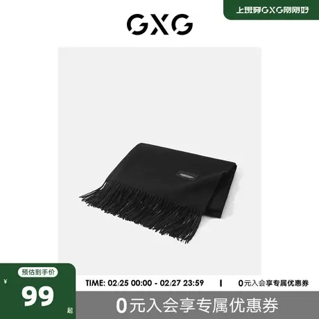 GXG围巾男士秋冬保暖加厚韩版高端高档情侣男式围脖潮男图片