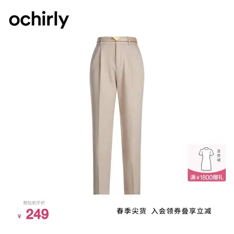 【2件9折】欧时力 通勤西装裤新款秋冬裤子显瘦烟管裤休闲配腰带图片